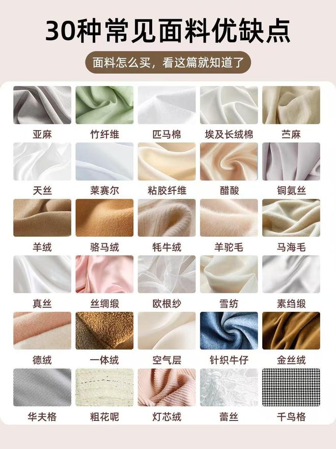 等你到了五六十岁上衣尽量不要穿背心、T恤换成这3种会更年轻(图5)