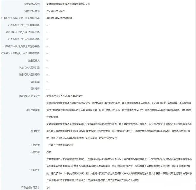 滨湖省府东地铁上盖规划发布柏堰湖片区将新增一所高中！(图4)