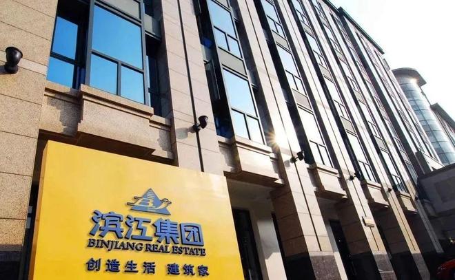 九游会J9：2025滨江春语里售楼处资讯-湖州楼市百科-春语里房源发布电话(图8)