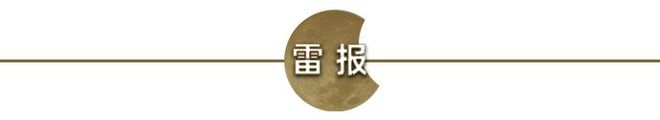J9九游会：奥特曼母公司半年收入48亿中国上新近80款产品贡献60%授权收入(图9)